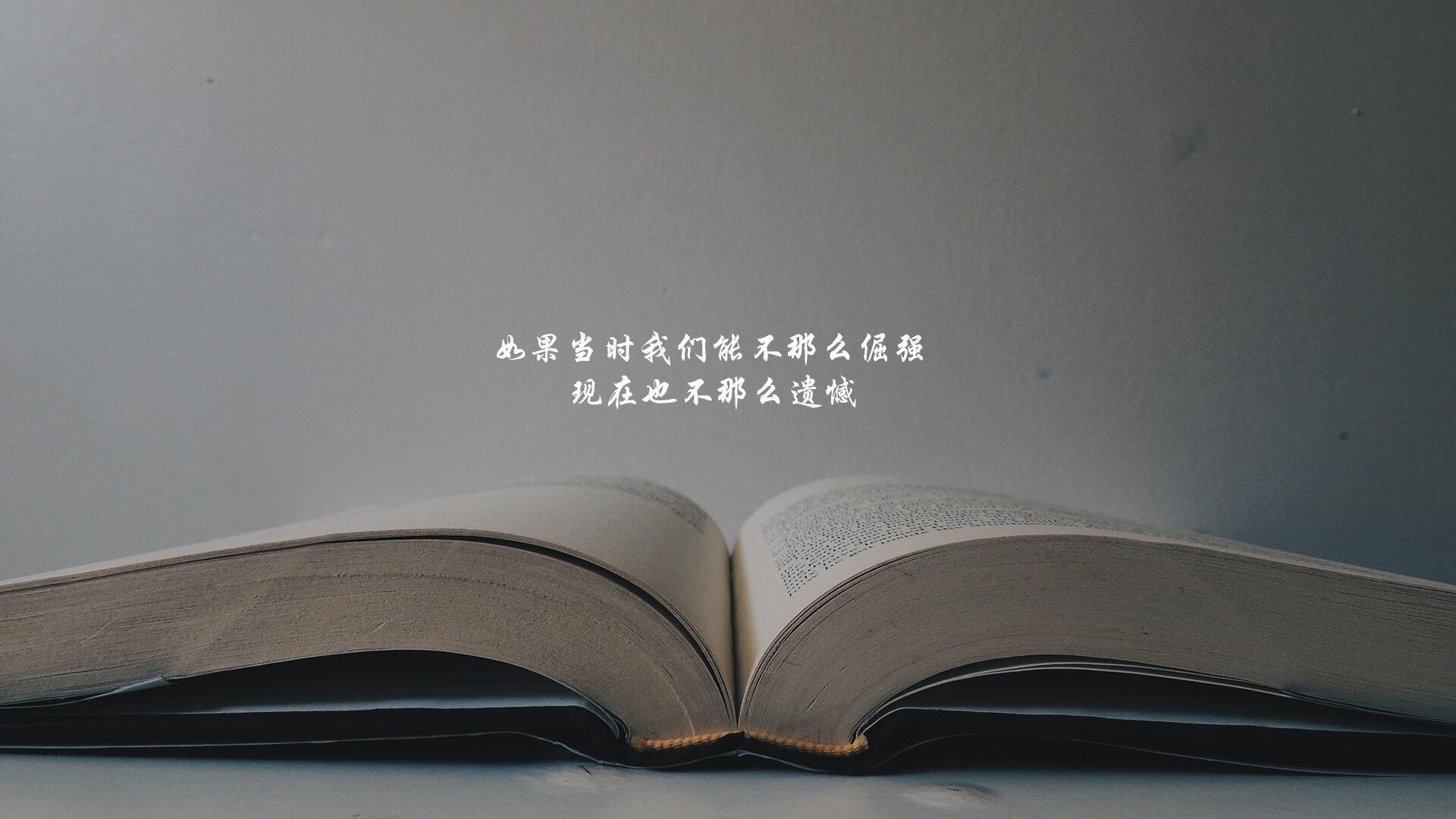 WE季后赛争夺进入白热化，we夏季赛